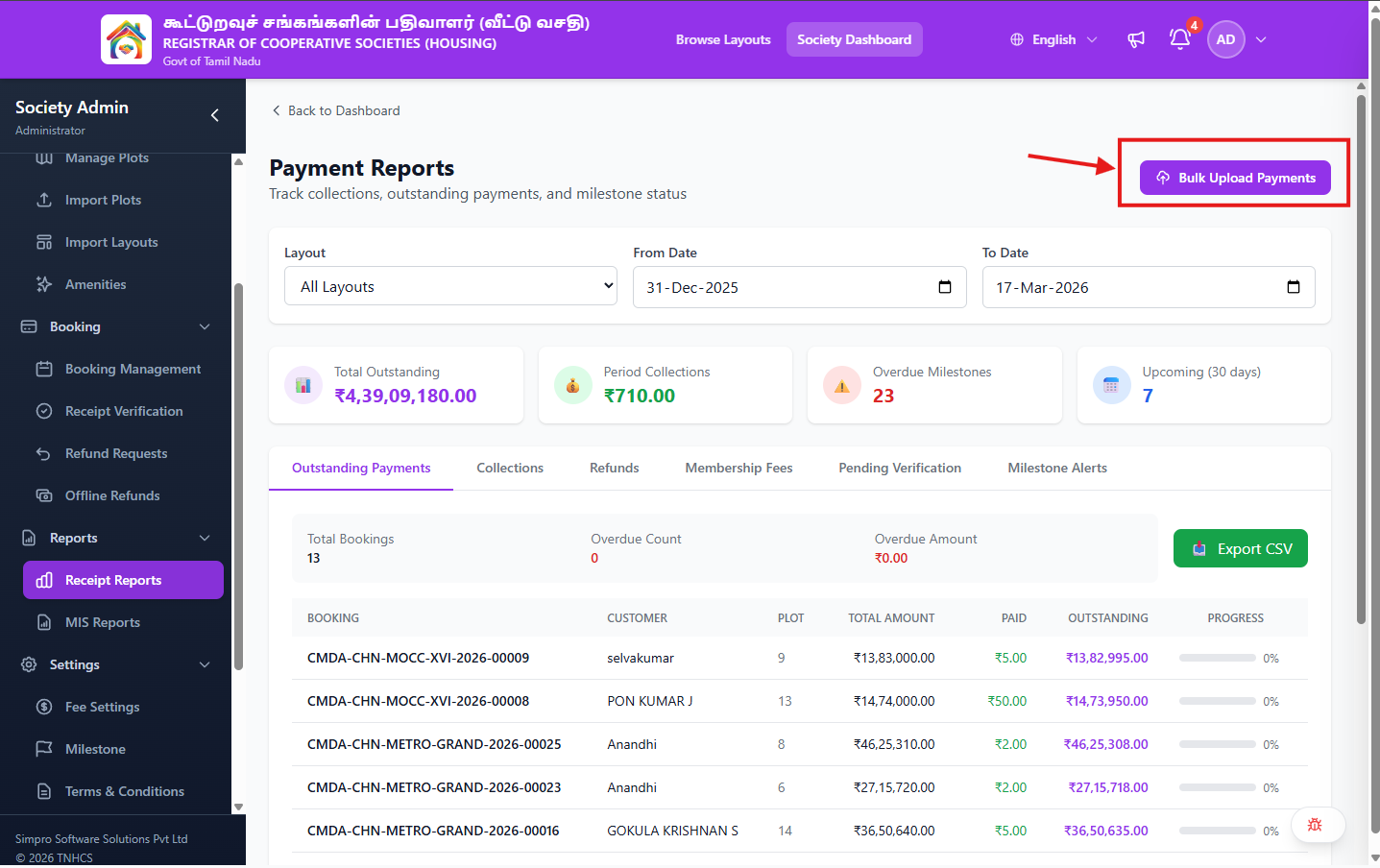 Bulk Payment Upload