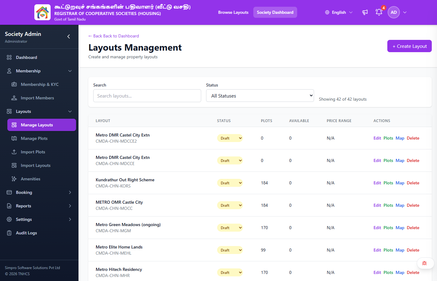Layout Management