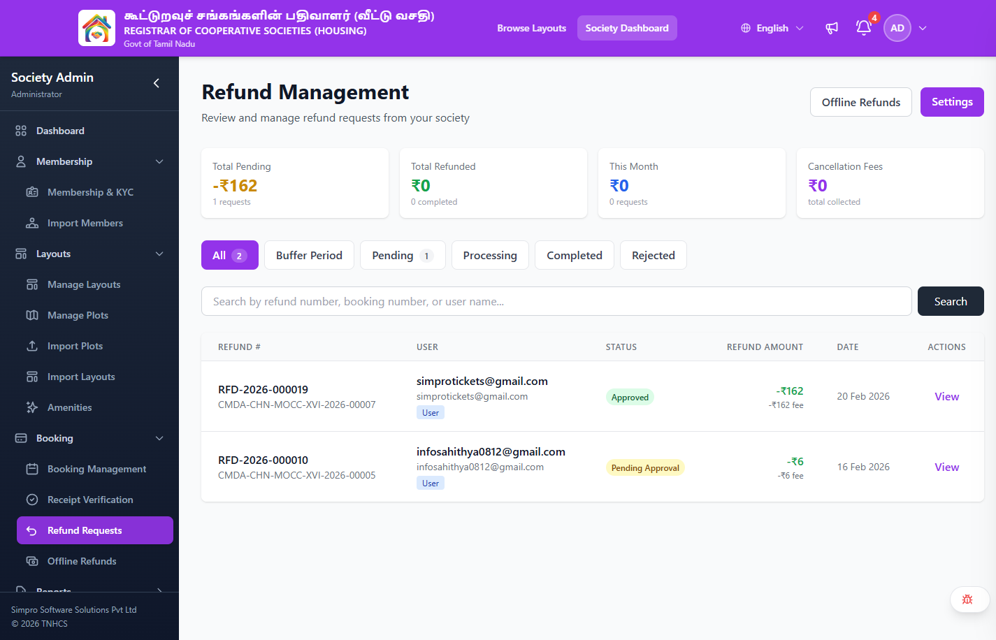 Refund Management